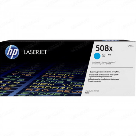 Оригинальный картридж HP (508X) CF361X голубой увеличенной емкости (9500 стр) для HP Color LJ M552/M553.