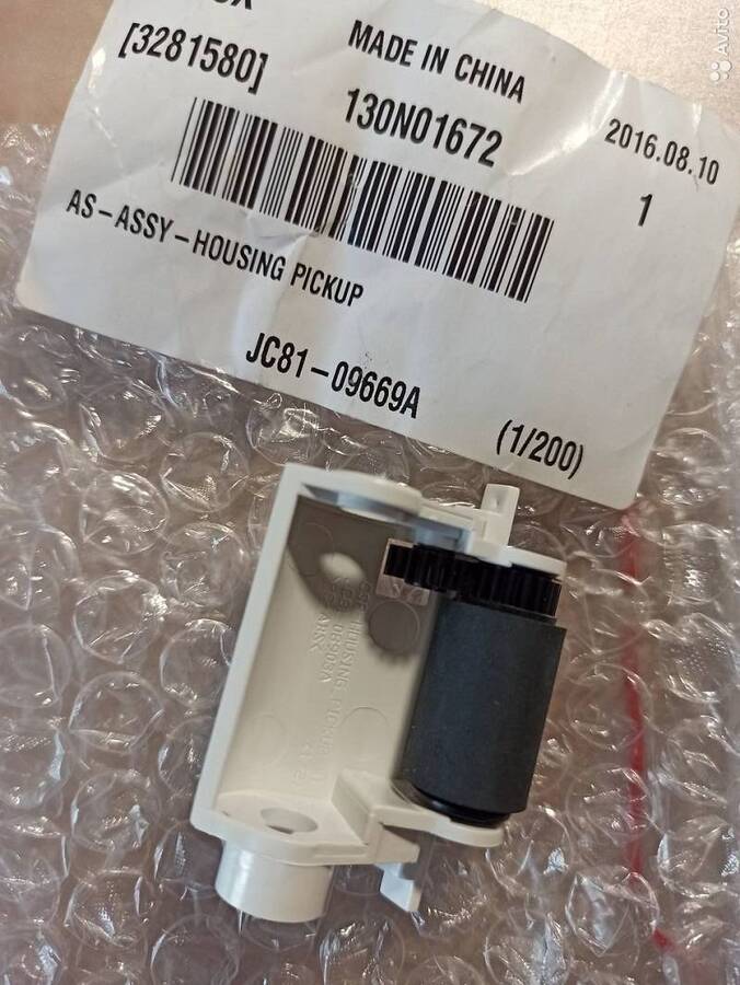 Ролик захвата бумаги в сборе XEROX WC 3325