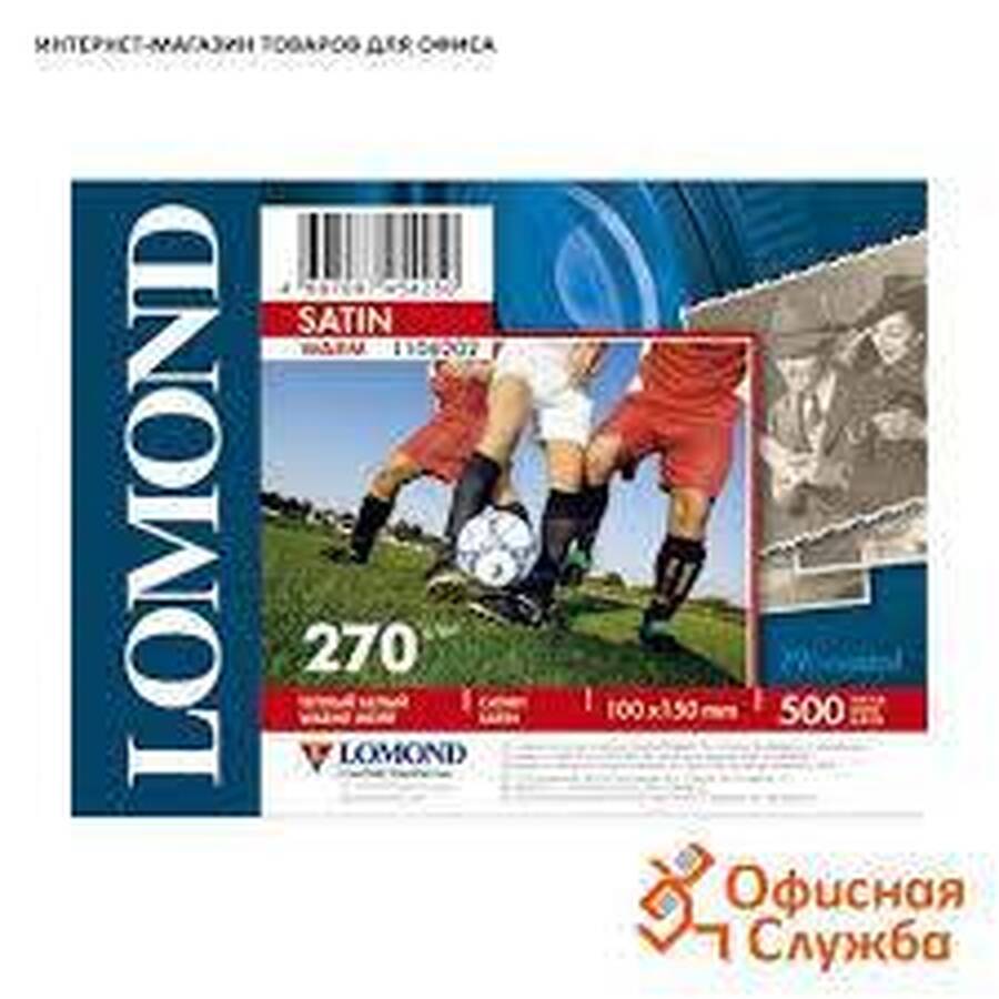 Фотобумага LOMOND Односторонняя Satin Warm для струйной печати, A6, 270 г/м2, 500 листов.
