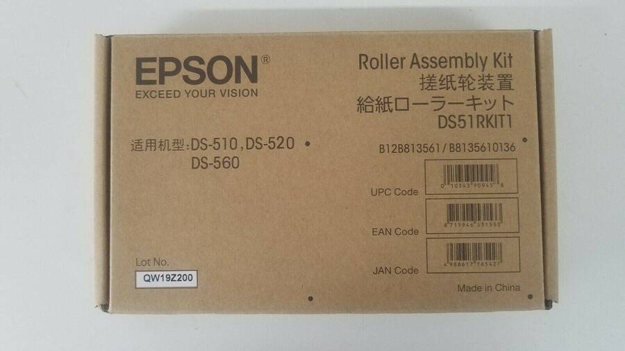 Набор роликов подачи Epson WorkForce DS-510/520/560