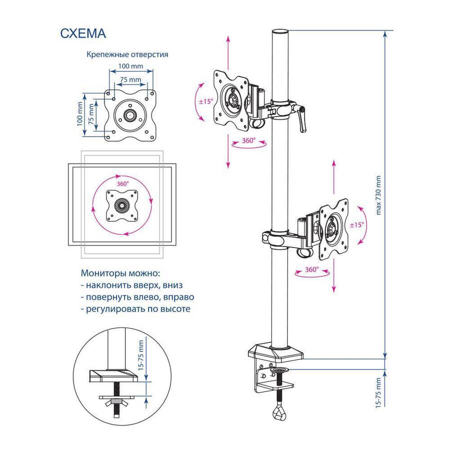Кронштейн Kromax OFFICE-5 черный для 2-х мониторов LCD 15-32, настольный, VESA 75x75/100x100, высота до 730 мм