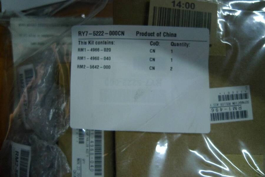 Комплект роликов (для лотков 2,3) HP CLJ M570/M575 (RY7-5222/CD644-67904)