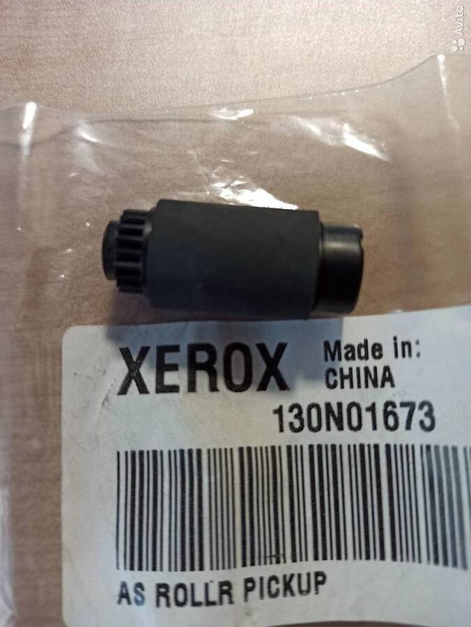 Ролик захвата бумаги в сборе XEROX WC 3325