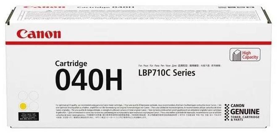 Картридж CANON 040H Y желтый, увеличенной емкости,  10 000 стр