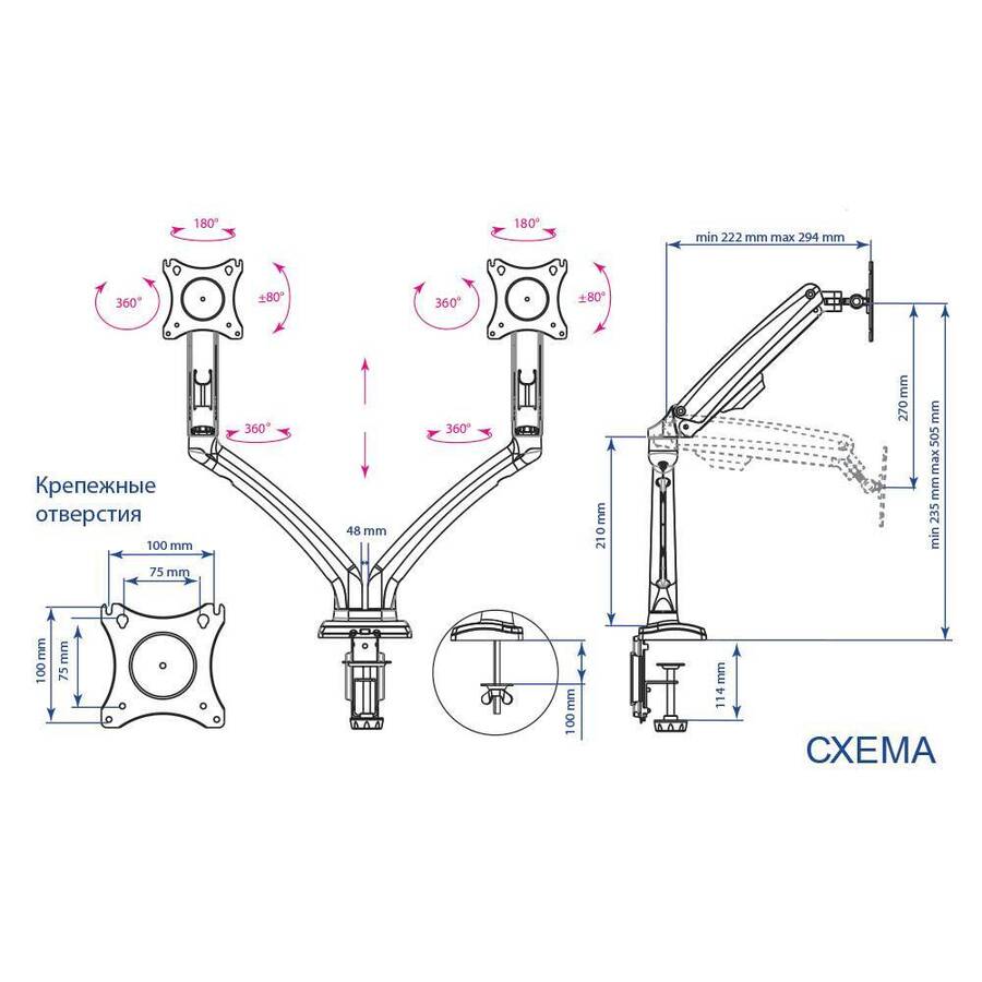 Кронштейн Kromax OFFICE-9 черный для мониторов LCD