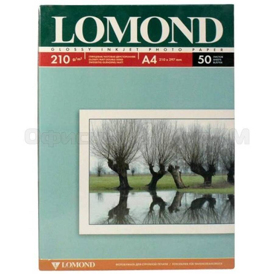 Фотобумага LOMOND Двухстороняя Глянцевая/Матовая, 210г/м2, A4 (21X29,7см)/50л. для струйной печати.