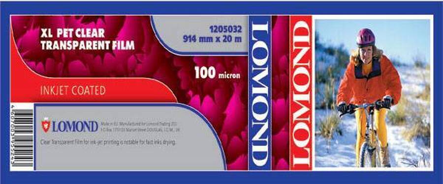 Плёнка LOMOND 1205032 Pet Clear Film  прозрачная втулка 2"/50,8мм