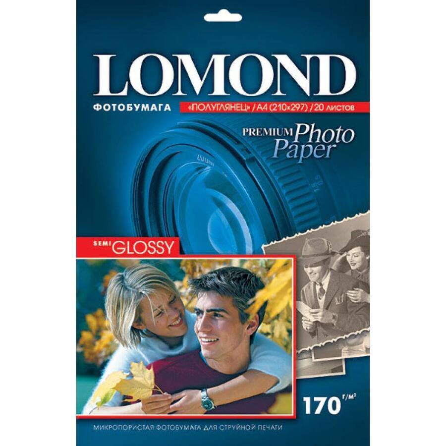 Фотобумага LOMOND Односторонняя Высококачественная Полуглянцевая, 170г/м2, A4 (21X29,7см) 20л.
