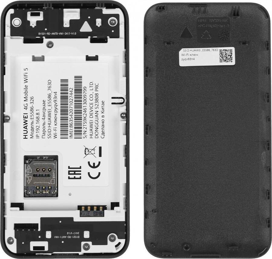 Huawei 51071VKC Маршрутизатор Mobile 4G E5586-326, LTE, 2.4 ГГц до 300 Мбит/с, 1500 мА*ч, SIM-слот, USB Type-C, черный