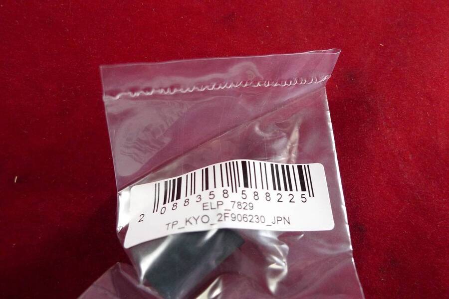 Резинка ролика подачи для KYOCERA TASKalfa 1800/1801/2200/2201 (2NG94120/2F906230)  JPN