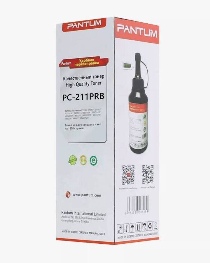 Заправочный комплект Pantum PC-211PRB для P2200/P2207/P2500/P2500W/P2500NW/P2506W/P2516/P2518/M6500/ M6500W/M6507/M6507W