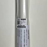 Вал чистящий Canon iR Adv DX 8786/8795/8705 (FE2-E539)