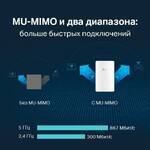 TP-Link EAP235-Wall Встраиваемая в стену точка доступа Wi‑Fi AC1200, до 300 Мбит/с на 2,4 ГГц + до 867 Мбит/с на 5 ГГц