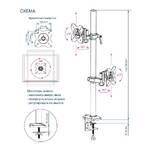 Кронштейн Kromax OFFICE-5 черный для 2-х мониторов LCD 15-32, настольный, VESA 75x75/100x100, высота до 730 мм