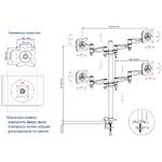 Кронштейн Kromax OFFICE-4 черный для 4-х мониторов LCD 15-32, настольный, VESA 75x75/100x100, высота max 838 мм