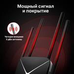 Mercusys AC12G Двухдиапазонный гигабитный Wi-Fi роутер AC1300, до 400 Мбит/с на 2,4 ГГц + до 867 Мбит/с на 5 ГГц