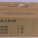 Оригинальный узел проявки DV-8705K (302K993073) для KYOCERA TASKalfa 6550ci/7550ci