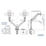 Кронштейн Kromax OFFICE-9 черный для мониторов LCD