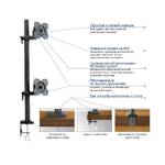 Кронштейн Kromax OFFICE-5 черный для 2-х мониторов LCD 15-32, настольный, VESA 75x75/100x100, высота до 730 мм