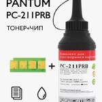 Заправочный комплект Pantum PC-211PRB для P2200/P2207/P2500/P2500W/P2500NW/P2506W/P2516/P2518/M6500/ M6500W/M6507/M6507W