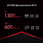 Mercusys MR50G Двухдиапазонный гигабитный Wi-Fi роутер AC1900, до 600 Мбит/с на 2,4 ГГц + до 1300 Мбит/с на 5 ГГц