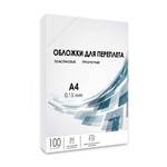 ГЕЛЕОС Обложки прозрачные пластиковые А4 0.15 мм 100 шт.