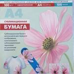 Сублимационная бумага Lomond для струйной печати, матовая, односторонняя, А4, 100 г/м2, 100 листов.