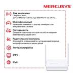 Mercusys MR20 Двухдиапазонный Wi-Fi роутер AC750, до 300 Мбит/с на 2,4 ГГц + до 433 Мбит/с на 5 ГГц