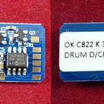 Чип OKI C822/831/841 DRUM (44844408) Black, 30K ELP Imaging®