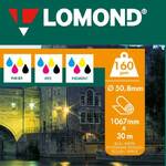 Бумага широкоформатная с покрытием LOMOND матовая 1067мм х 30м  160 г/м2  втулка 2/50,8мм