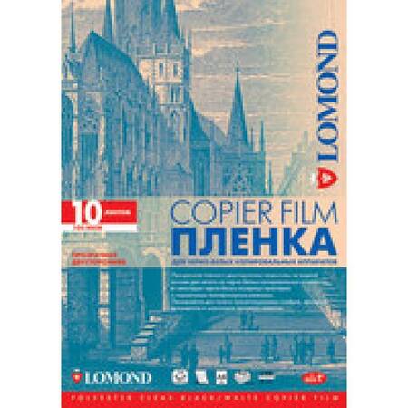 Плёнка Lomond  PE Universal Film – мультиуниверсальная пленка, А4, 100 мкм, 10 листов, для стр.и цв.лазерн.принтеров.
