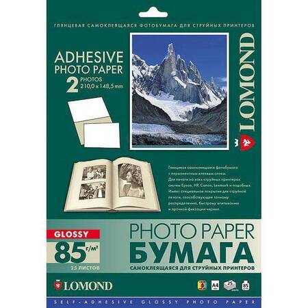 Самоклеящаяся фотобумага LOMOND, фА4 2-дел., Глянцевая, 85 г/м2
