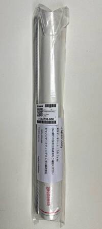 Вал чистящий Canon iR Adv DX 8786/8795/8705 (FE2-E539)