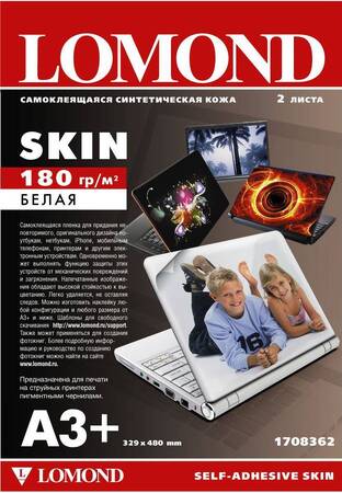 Плёнка Lomond Skin самокл.для фотокниг ролик 329мм х 6м (Laptop Skin)