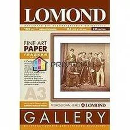 Фотобумага LOMOND АРТ Smooth гладкая   матовая одностор.  165г/м2   А3  20л