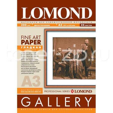 Арт бумага LOMOND ( Smooth) Двухсторонняя, гладкая, ярко-белого цвета, матовая,для струйной печати, 200г/м2, А3/20л