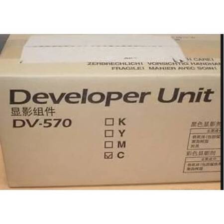 Оригинальный узел проявки DV-570K (302HG93025) для KYOCERA FS-C5400DN