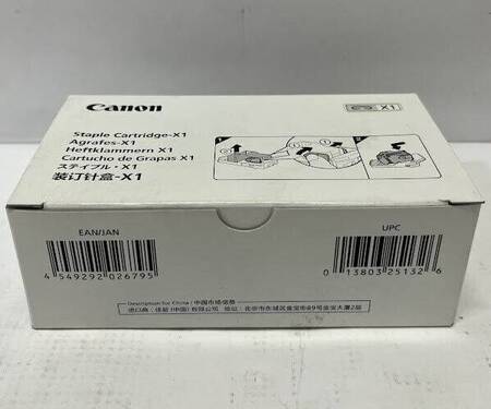 Скрепки Canon Staple X1, 3 x 5000 шт