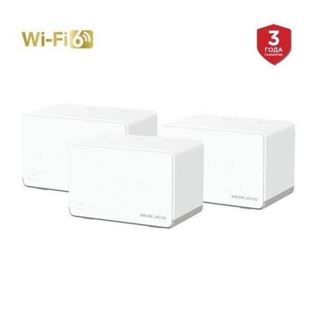 Mercusys Halo H70X(3-pack) Mesh система AX1800 Wi-Fi 6, до 574 Мбит/с на 2,4 ГГц + до 1201 Мбит/с на 5 ГГц, комплект 3