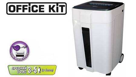 Шредер Office Kit S240 -  1,9 х 10 мм /15 лист./ 40 литр./ кл.4/ световая индикация / скобы-скрепки-карты - CD /выдвижн.