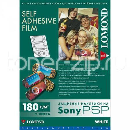 Пленка LOMOND cамоклеящаяся для струйной печати,  PSP А4 (PSP Skin) 180 г,/м2, 77 мкм, 2л