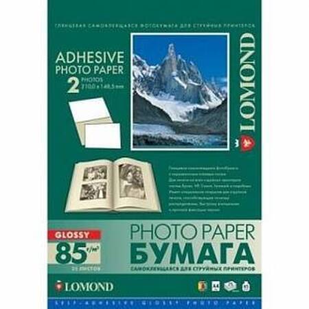 Самоклеящаяся фотобумага LOMOND, фА4 2-дел.(13х18см.), Глянцевая, 85 г/м2