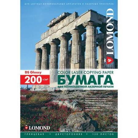 Фотобумага LOMOND Двухсторонняя Глянцевая, для лазерной печати, 200 г/м2, A3+/250л.
