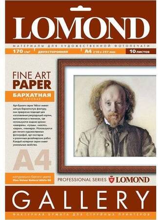 Арт бумага LOMOND VELOUR Односторонняя Матовая Бархатистая Ярко-Белая Архивная 170/A4/10л.
