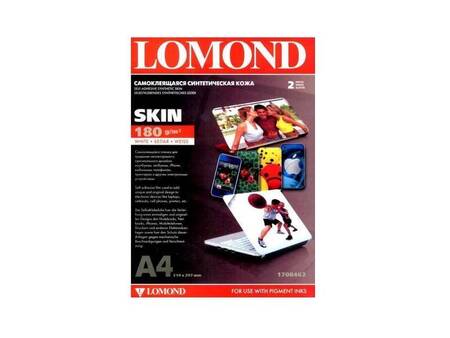 Плёнка Lomond Skin самокл. синтетическая кожа для дизайна и защиты ноубуков, А4, 2л., для печати пигментными чернилами.