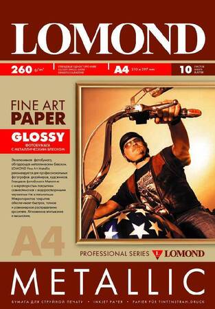 Арт бумага LOMOND Глянцевая с микропористым покрытием Металлик, A4/260/10л.