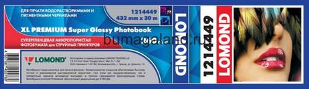 Фотобумага LOMOND Односторонняя,432мм Х 30м Х 76мм, 260 г/м2 Semi-Glossy, для изготовления фотокниг