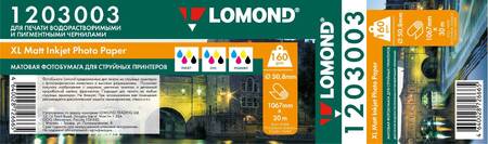Бумага широкоформатная с покрытием LOMOND матовая 1067мм х 30м  160 г/м2  втулка 2/50,8мм